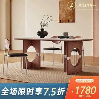 实木餐桌小户型家用简约轻奢长方形全托底板白蜡木中古风岩板餐桌