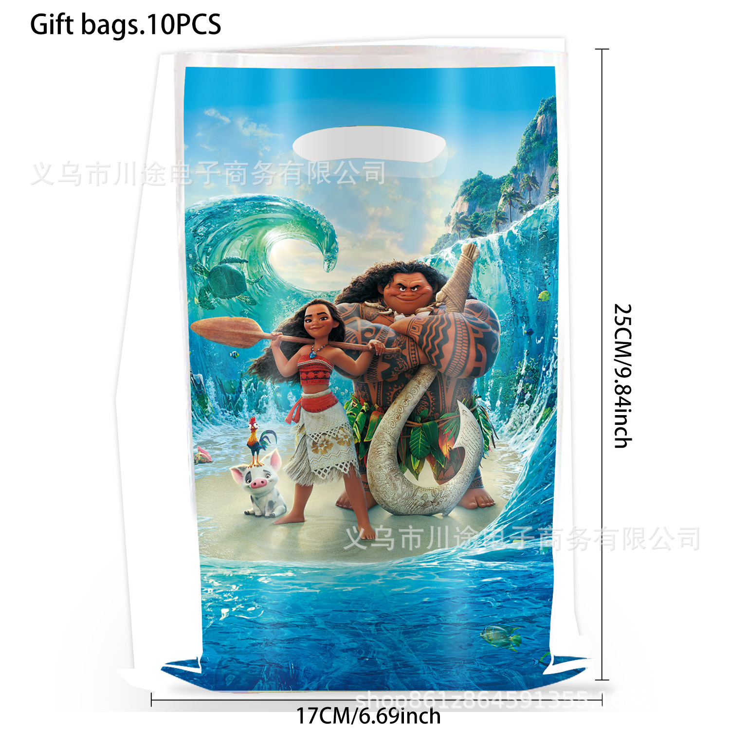 Fábrica directa bolsa de regalo de dibujos animados para niños fiesta de cumpleaños bolsa de regalo película perlada bolsa de regalo PE ahora