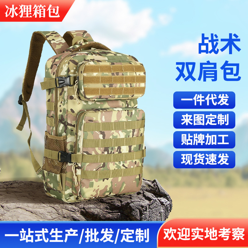 Tactical Backpack, Outdoor Camouflage Bag, Leisure Camping, Cycling and Hiking Bag, Mountaineering Bag, Training Backpack, Large Capacity