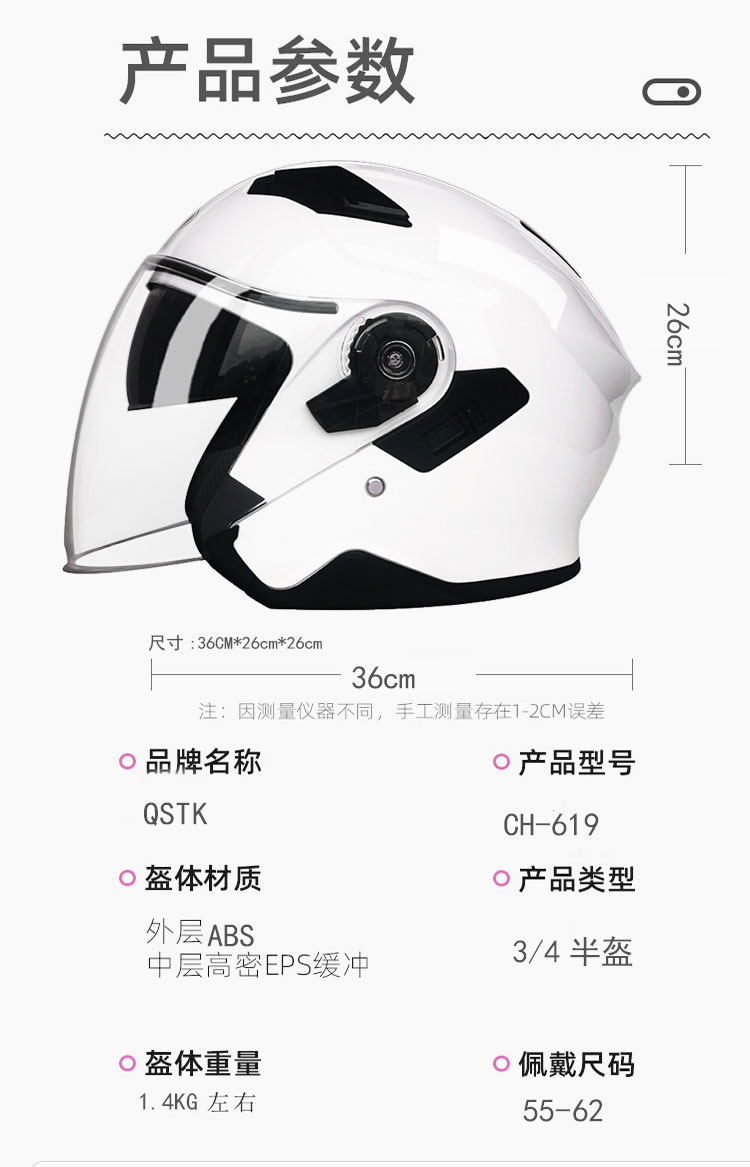 Retro Motorcycle Half Helmet Extra Large Size