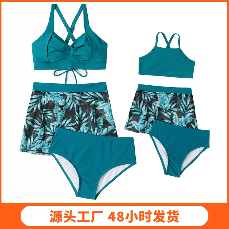 欧美2024亚马逊亲子泳衣网纱裙泳装厂家现货批发女温泉比基尼潮流
