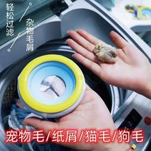 跨境洗衣机收毛器滤毛球耐磨损清洁器去污除毛器洗衣球洗护球批发