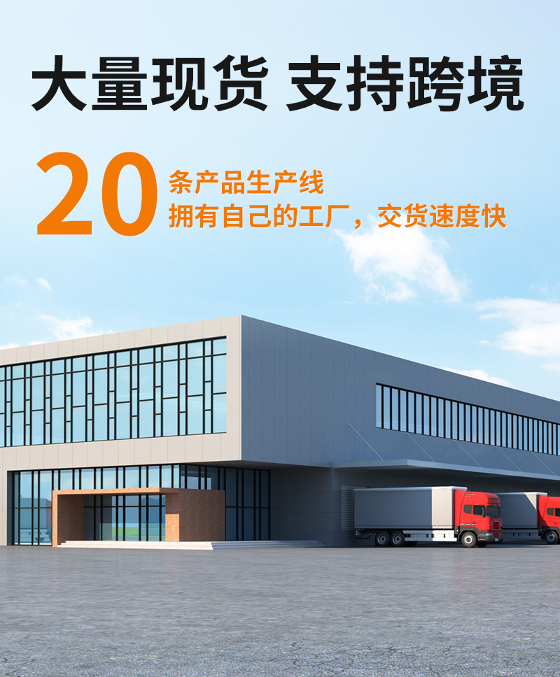 详情页_02.jpg