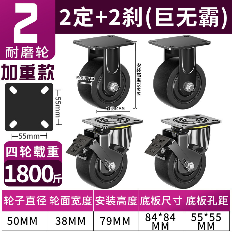 超重量級 2inch 3inch ユニバーサルホイール 低重心キャスター ベアリング付き ナイロン耐荷重ホイール 耐荷重 3 心霞|undefined
