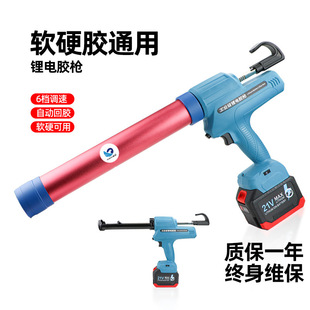 Quick Leopard Lithium electric glass glue gun automatic structure door and window soft and hard glue dual-use charging big beauty seam glue machine