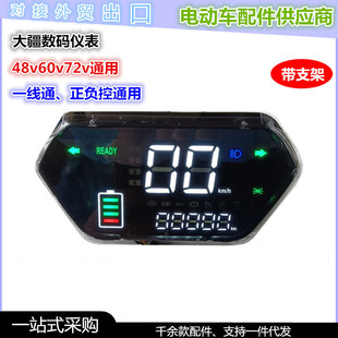 ��늄�܇�x��С�������bLED�@ʾ��48V60V72V���ţ����ٶȱ�