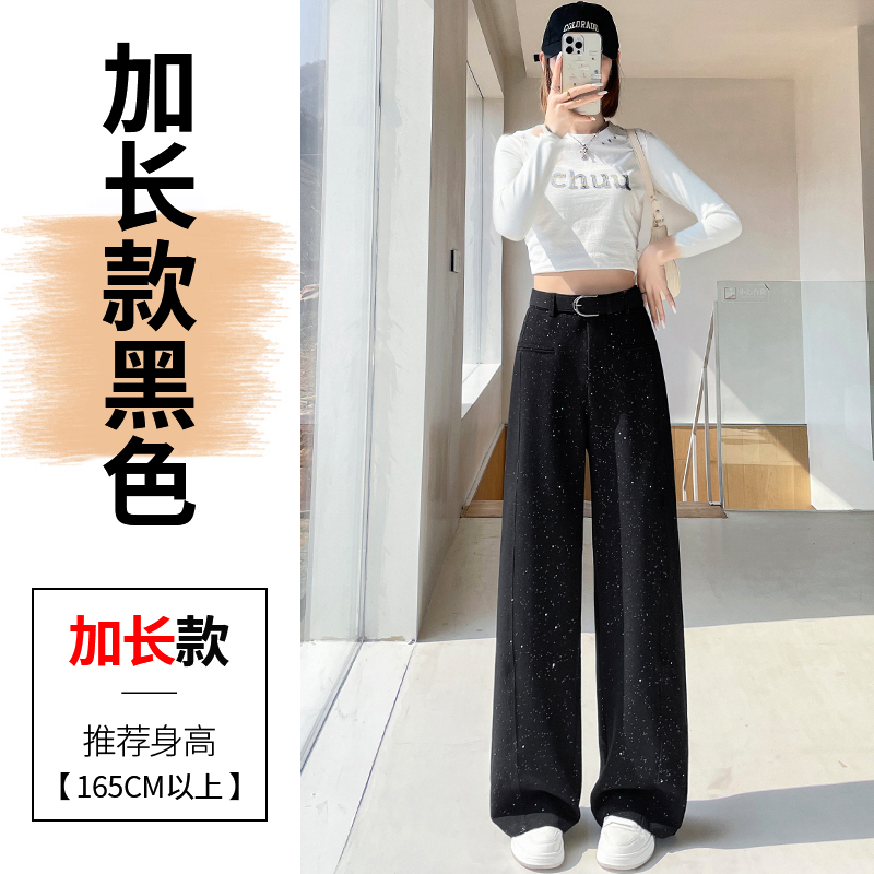 亮片弯刀西装裤女时尚感春秋2025超好看百搭高腰窄版直筒拖地裤子|undefined