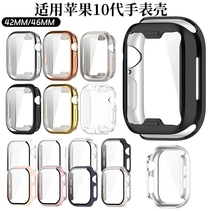 Suitable for Apple S10 Protective Case Apple Watch Series46 All-Inclusive Tpu Watch Case and Film Integrated 42