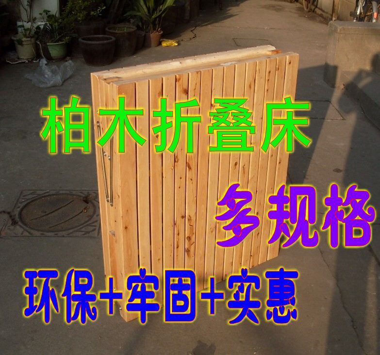 柏木简易折叠床实午休单人床头对折收缩经济型原木