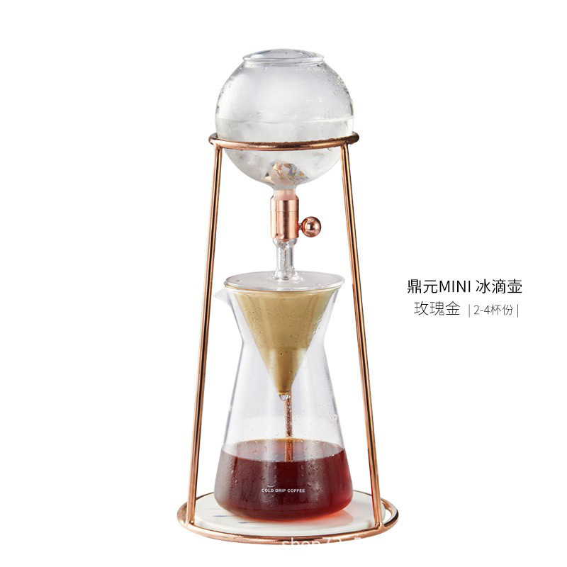 Héroe héroe Dingyuan MINI goteo de hielo cafetera olla de hielo goteo hogar comercial frío extracto
