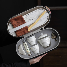 便携式旅行茶具套装批发羊脂玉白瓷远山快客文创礼品一壶四杯香道