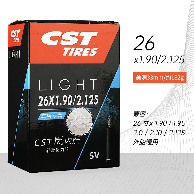 Араши внутренняя труина 26x1.9/2.125 красивый рот 33mm