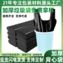 加厚漏水手提式家用垃圾袋