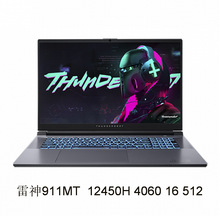 笔记本电脑⑸雷神911MT  12450H 4060 16 512 15.6寸