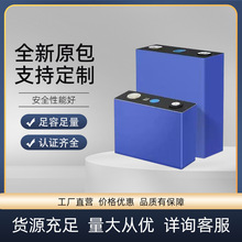 全新锂电池A品3.2V105AH磷酸铁锂电池储能电池