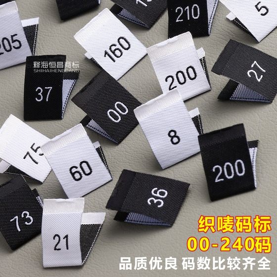Woven label manufacturer in stock size label high density folding black and white digital size label clothing 0 to 49# size label work number