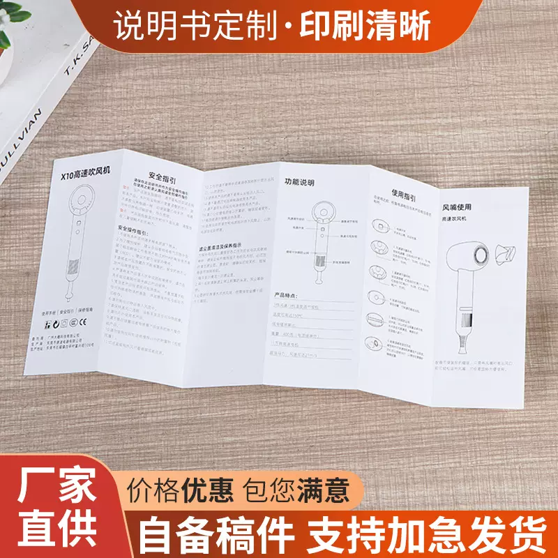 三折页印制画册印刷广告单页宣传单彩页打印海报设计制作A4铜版纸