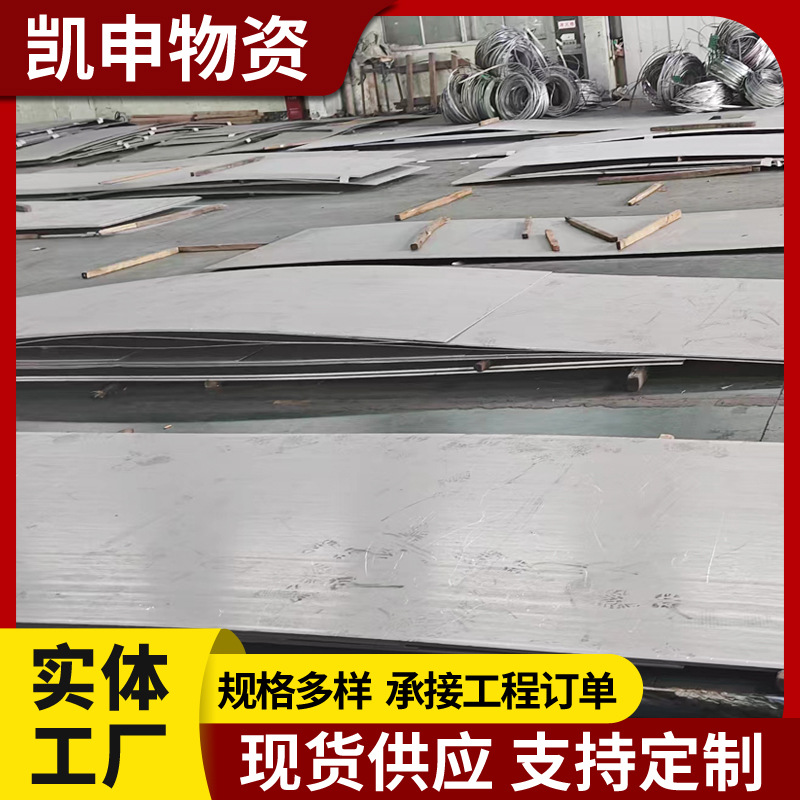 太钢2205不锈钢冷热轧宽幅卷板 宽度1500-1800-2000mm 定尺开平