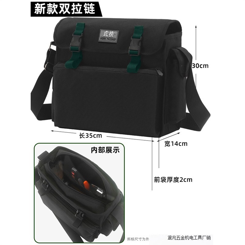 虎榜ツールバッグ丈夫で長持ちする電気工のキャンバスを厚くして多機能修理します。|undefined