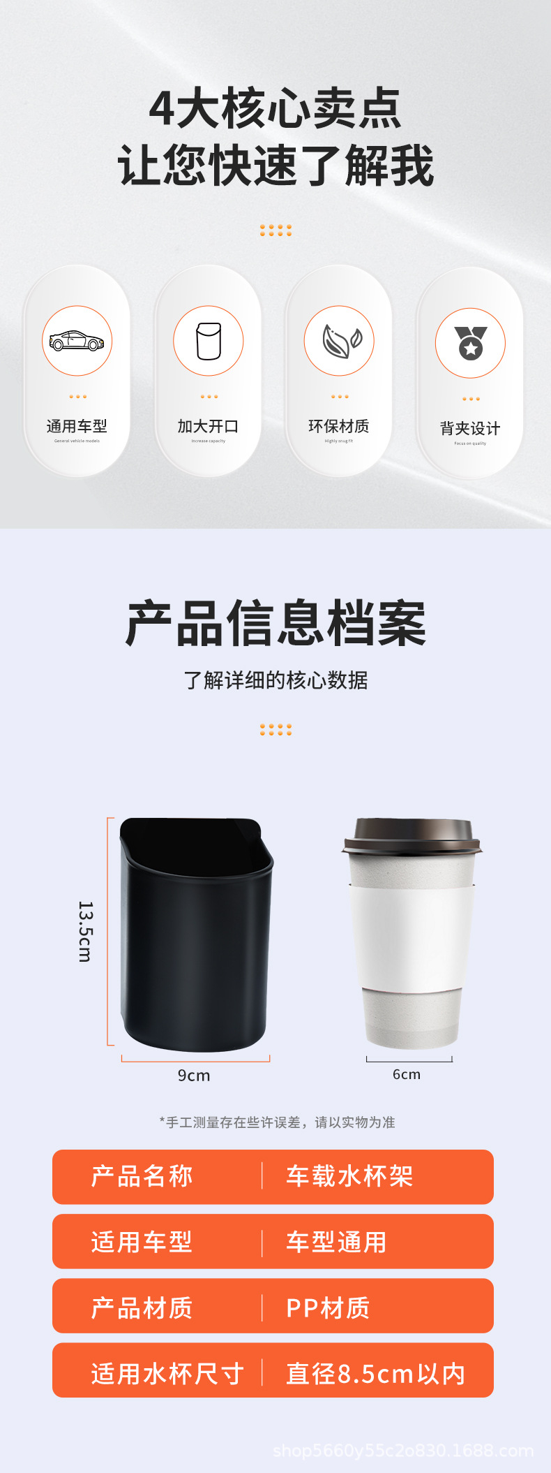 Car Water Cup Holder Universal Door-Side Hanging Storage Box Car Seat Back Door Multi-Functional Car Drink Holder Cup Holder