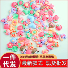 diy���������z��֬�����������Ʒ����֙C����ͨ�����֬����