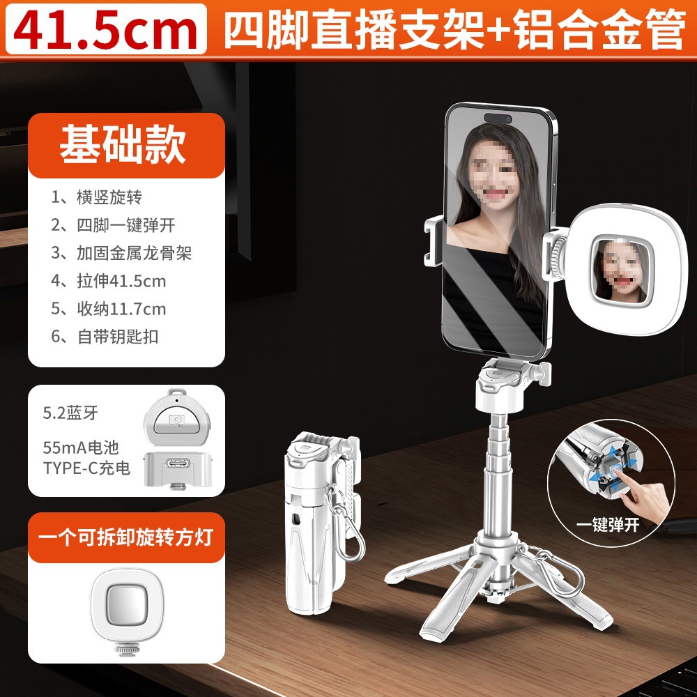 (흰색) 야간 촬영 뷰티 3색 조명*1