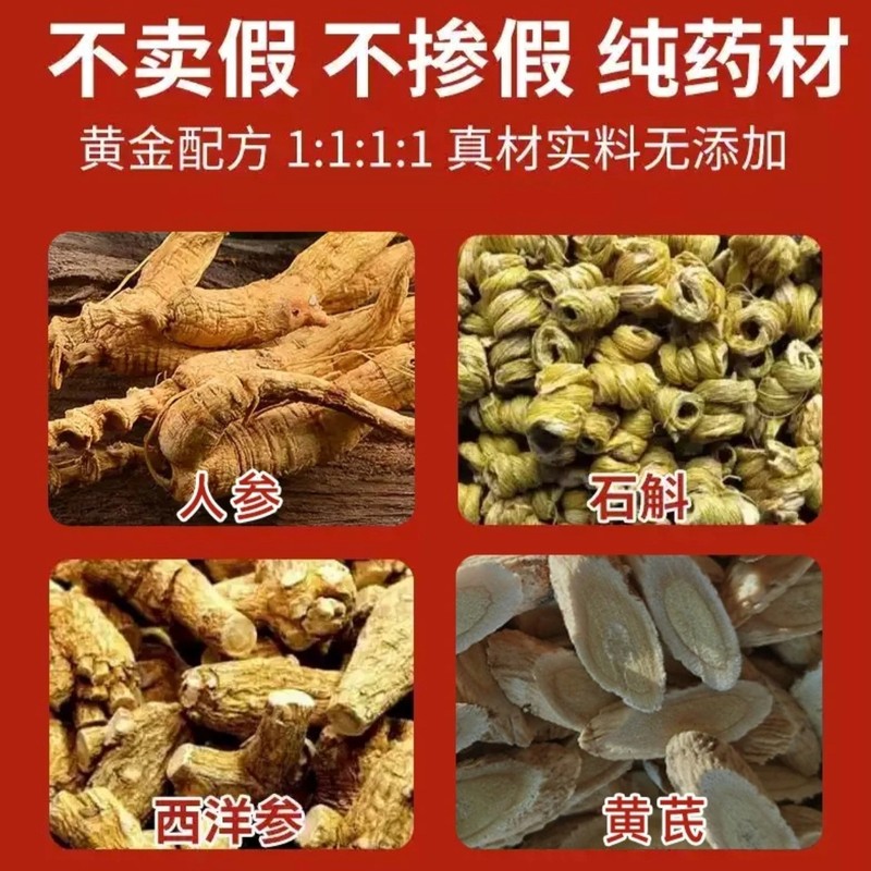 双参四宝粉直播间同款纯粉|undefined