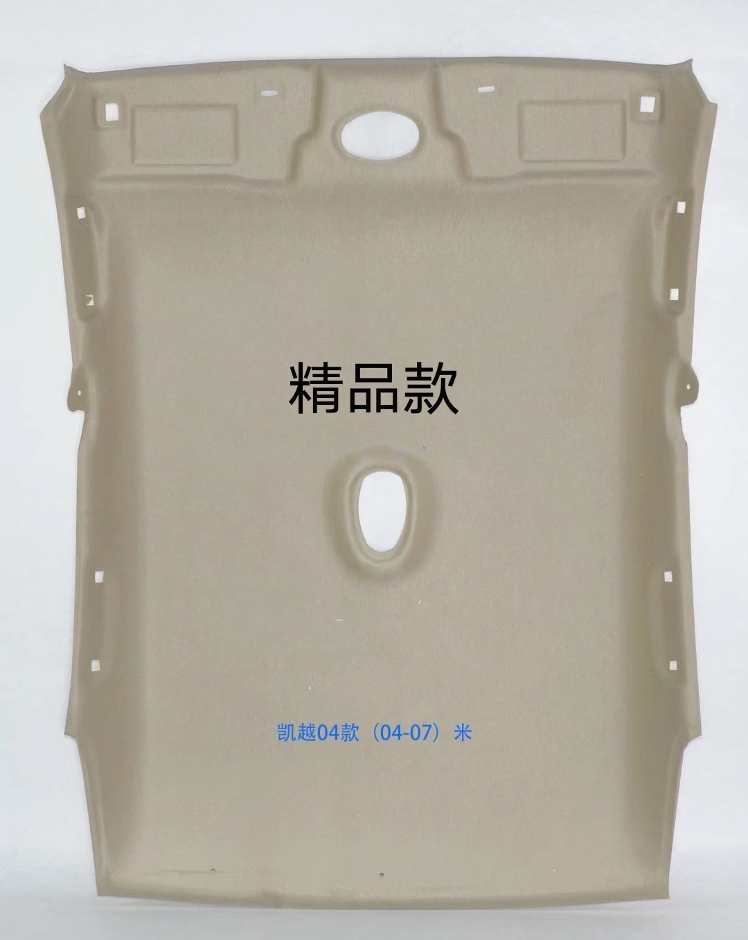 Car roof lining, Kaiyue Buick Regal Hatchback - 2003-2007-excelle-sedan-without-sunroof