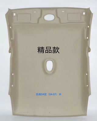 Car roof lining, Buick New and Old - 03-07-sedan-excelle-without-sunroof