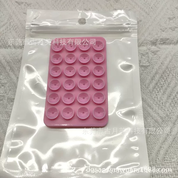 24 square suction cups-pink