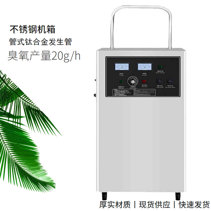 QJ-8007K-20G