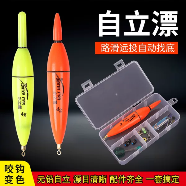 Slippery Road Automatic Bottom-Finding Fishing Float, No Adjustment Needed, Long-Distance Casting Float, Highly Sensitive, Thickened, Eye-Catching, Self-Standing Float Fishing Gear Set
