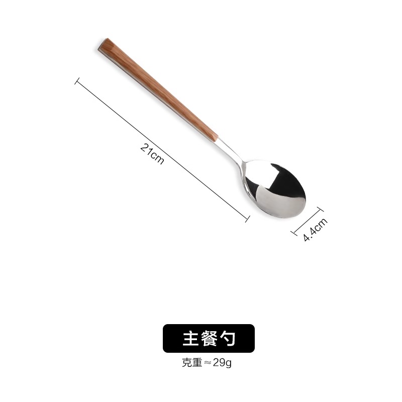 410 스테인리스 스틸 우드 패턴 메인 식사용 스푼