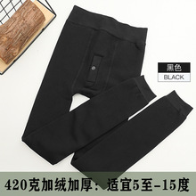 秋冬款彩棉男士紧身保暖裤冬天加厚加绒弹力打底裤秋裤一体裤