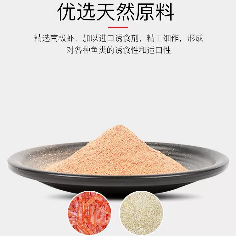 Прикормка Shandong Hua Antarctic Shrimp Powder Fresh Tail Circorte Carp, рыба рыба рыба заманчивый улов черная дыра дикая приманка