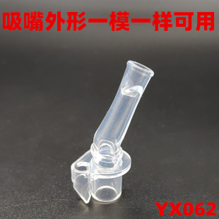 YX062  ��ͯ���ر�ˮ������˹HTR-350-79ʳƷ������ˮ���������