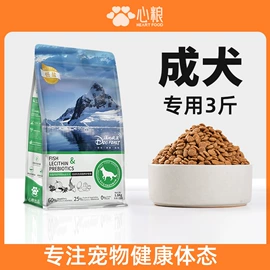 狗狗干粮;猫猫干粮;狗狗罐头零食