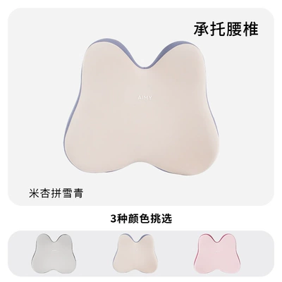 Car Lumbar Support Cushion Waist support - big-butterfly-waist-support-mi-xing-and-snow-green-454110