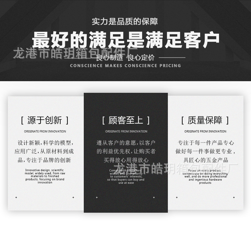 龙虾扣详情图1_16.jpg