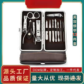 磨甲指甲钳剪修甲2件套不锈钢美甲去死皮修脚刀指甲刀套装工具1