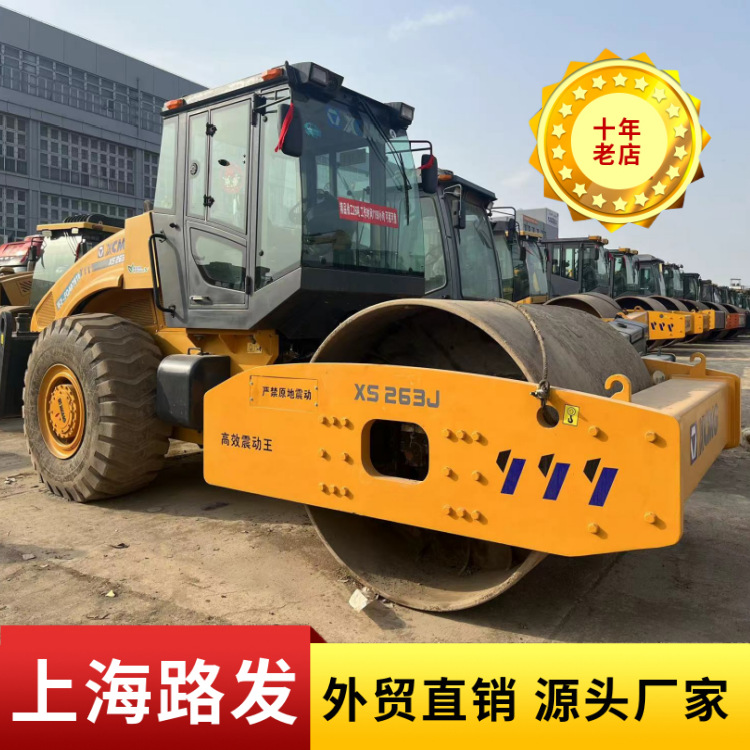 Comercio exterior suministro directo de XCMG XCMG XCMG rodillo de carretera XS263J, rodillo de carretera de 26 toneladas XS223J