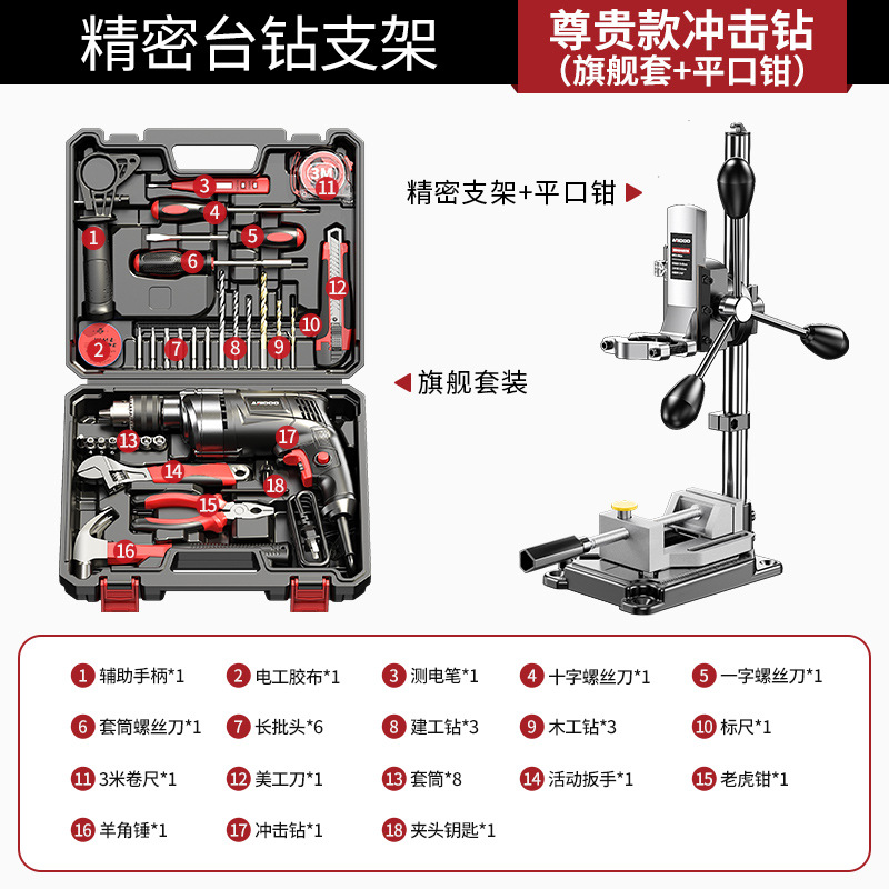 Set, tubing, pliers, official flagship store