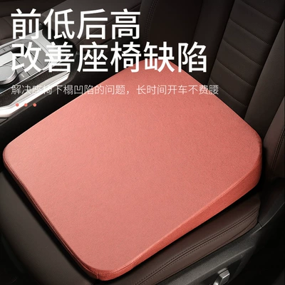 Multi-function pad, increasing cushion memory foam Bevel