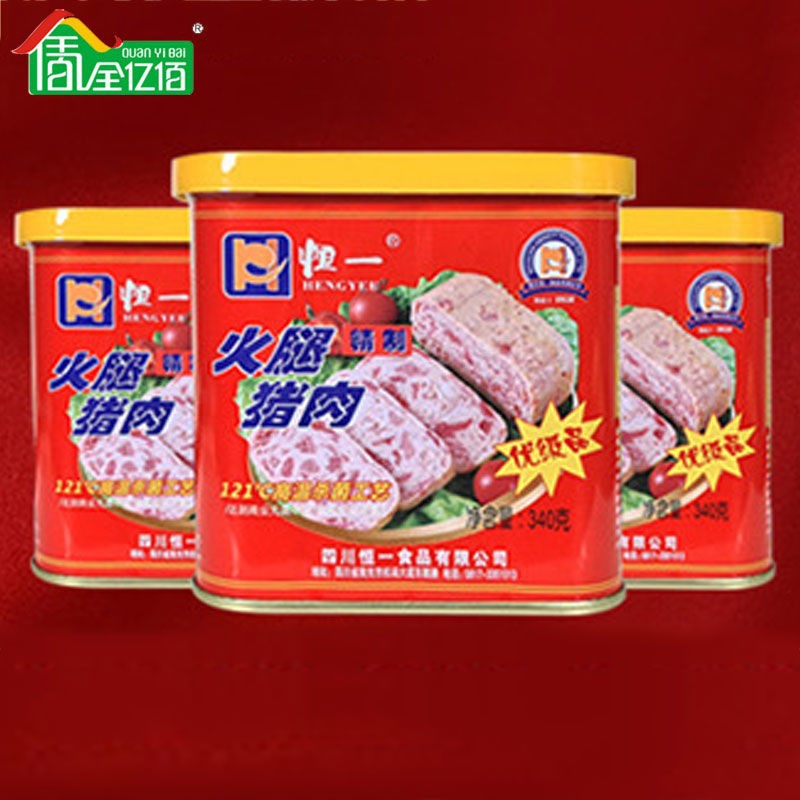 恒一午餐肉198g猪肉罐头储备速食即使午餐肉罐装午餐肉批发零售