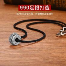 990纯银项链男个性潮人男士挂件护身符六字真言吊坠女