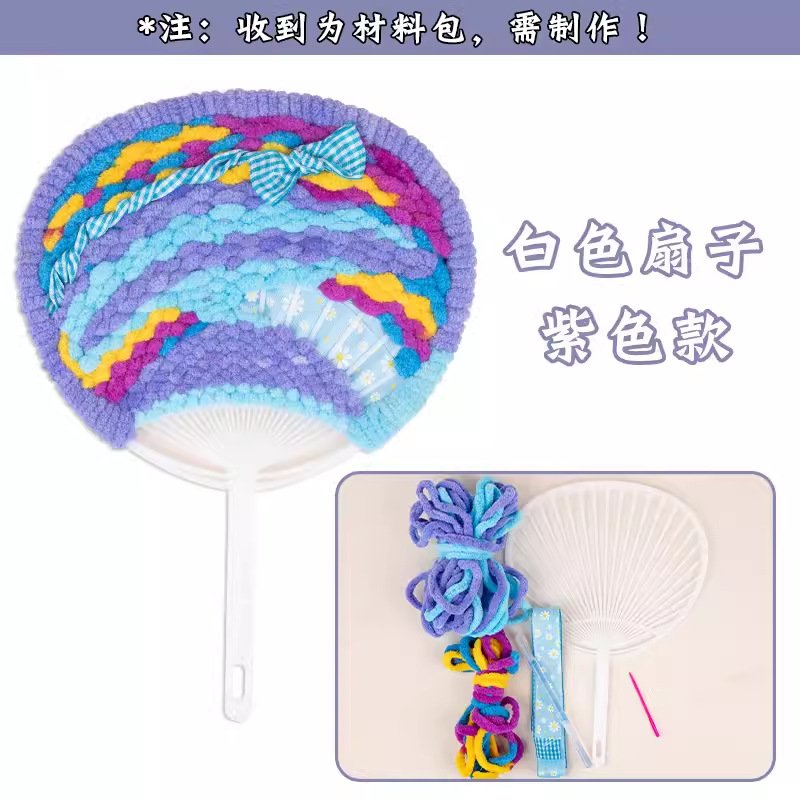 흰색 팬 보라색 (소재 패키지)