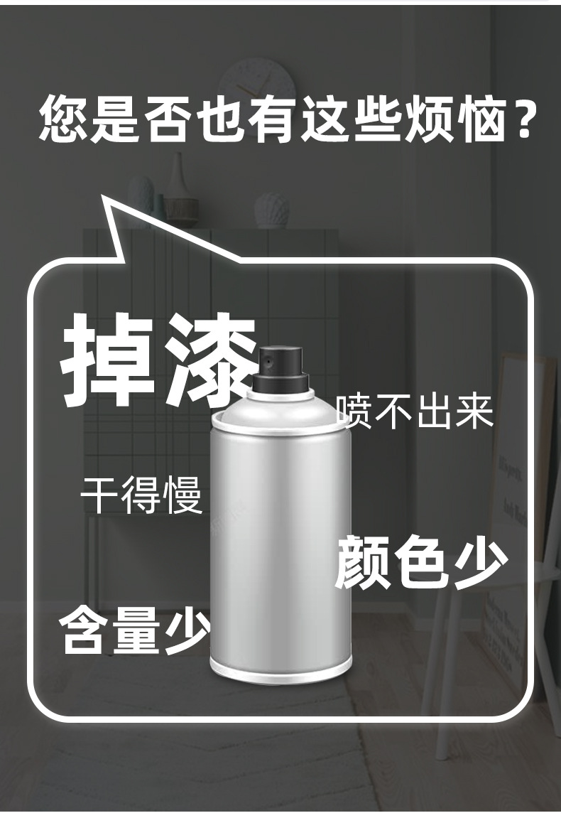 Ali Self -spraying paint_04.jpg