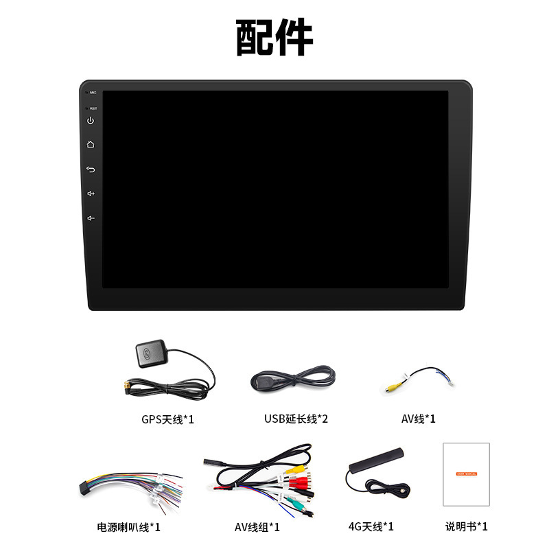 7/9/10寸安卓通用车载导航中控一体机蓝牙播放器 carplay汽车导航|undefined