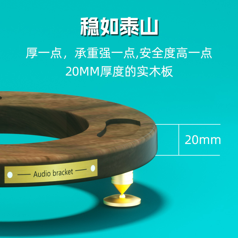 ハマンカトン音響スタンド瑠璃水晶34世代スピーカーの足釘を適用します。|undefined