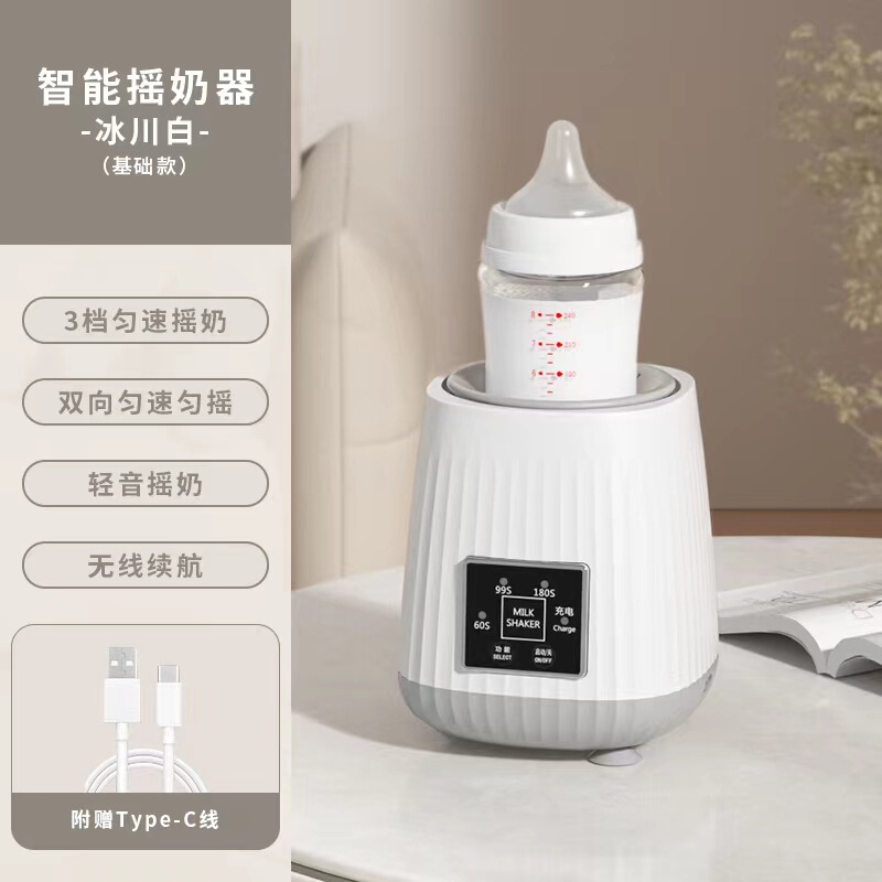 スマート恒温ミルク器加熱ミルク器保温ミルク器携帯哺乳瓶乳児保温ミルク器温ミルク器|undefined